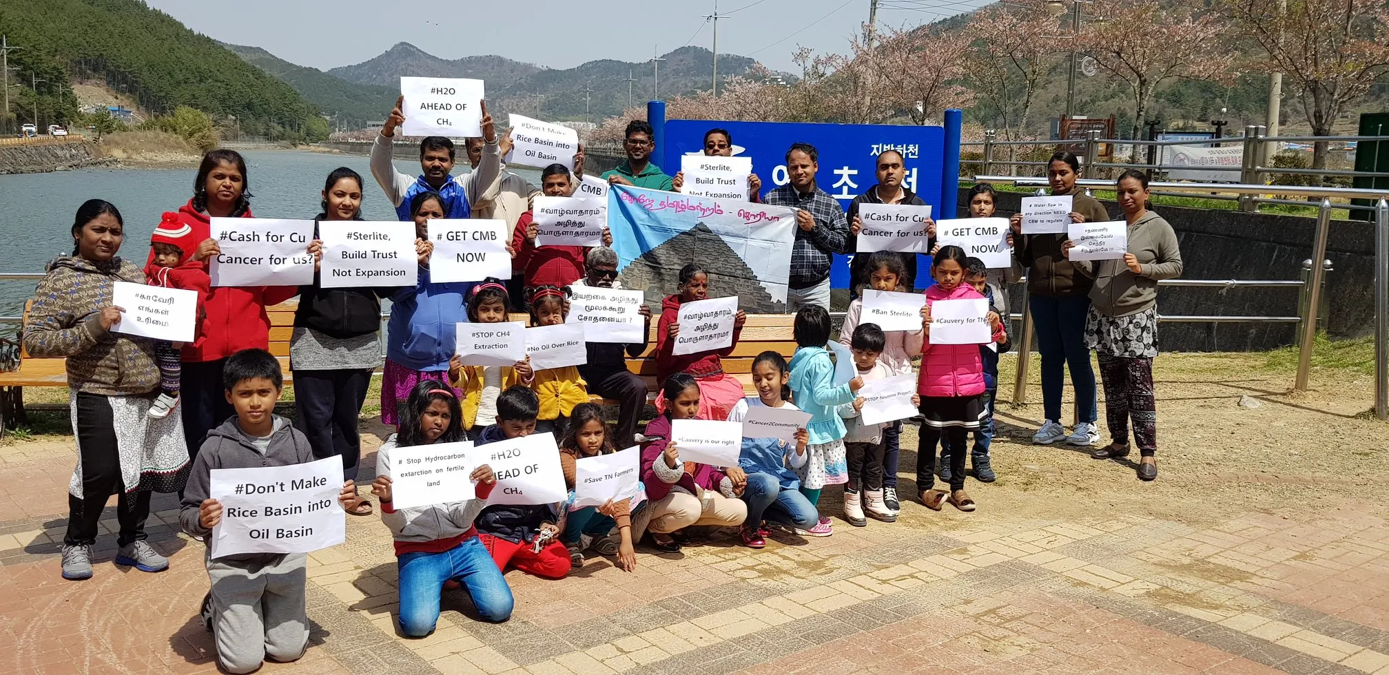 Geoje-do Protest